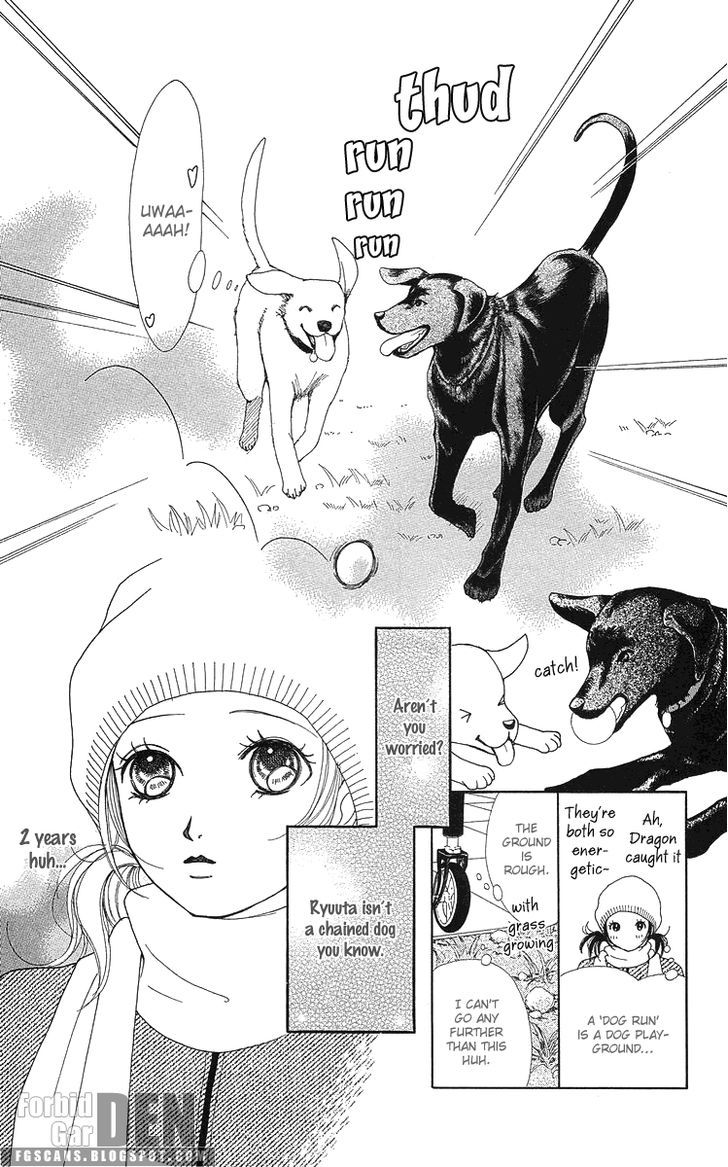 Flower (Wada Naoko) Chapter 14 #63