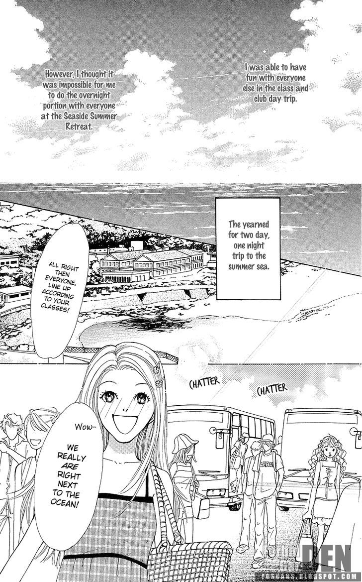 Flower (Wada Naoko) Chapter 9 #4