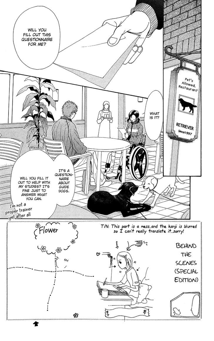 Flower (Wada Naoko) Chapter 14 #90