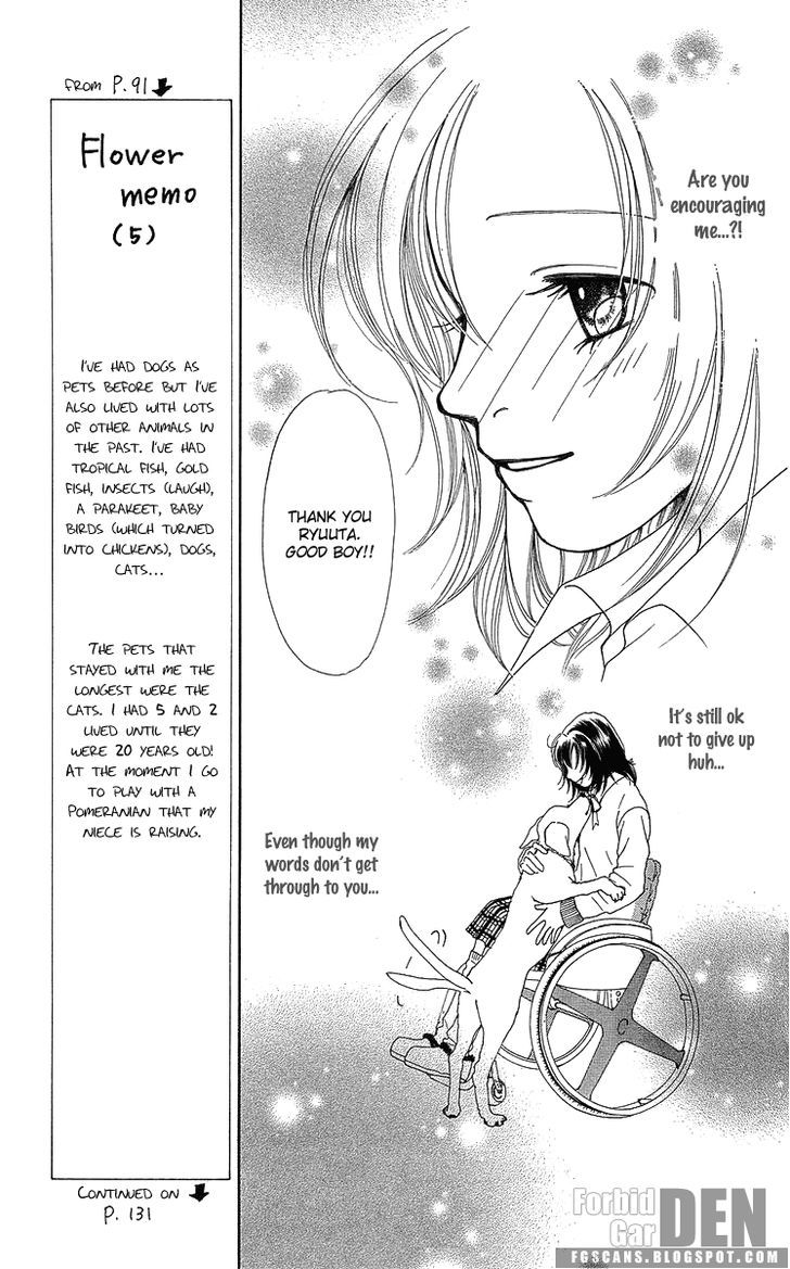 Flower (Wada Naoko) Chapter 14 #103