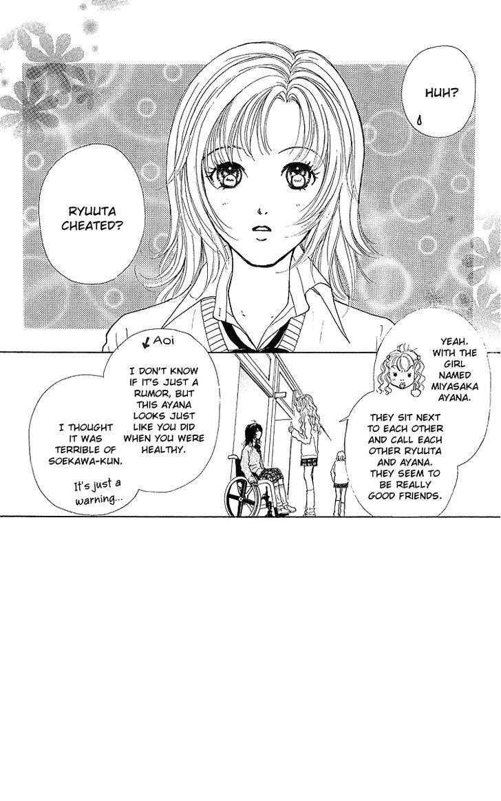 Flower (Wada Naoko) Chapter 8 #3