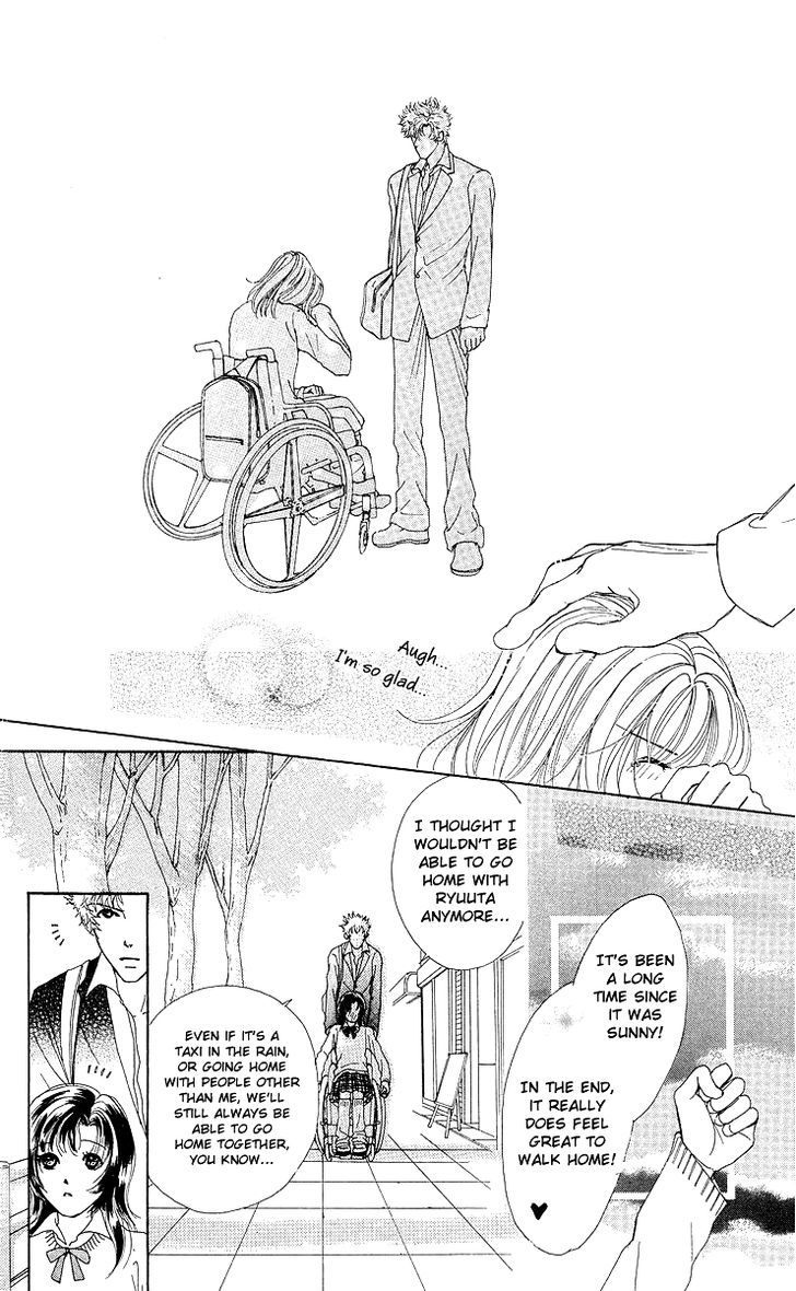 Flower (Wada Naoko) Chapter 8 #45