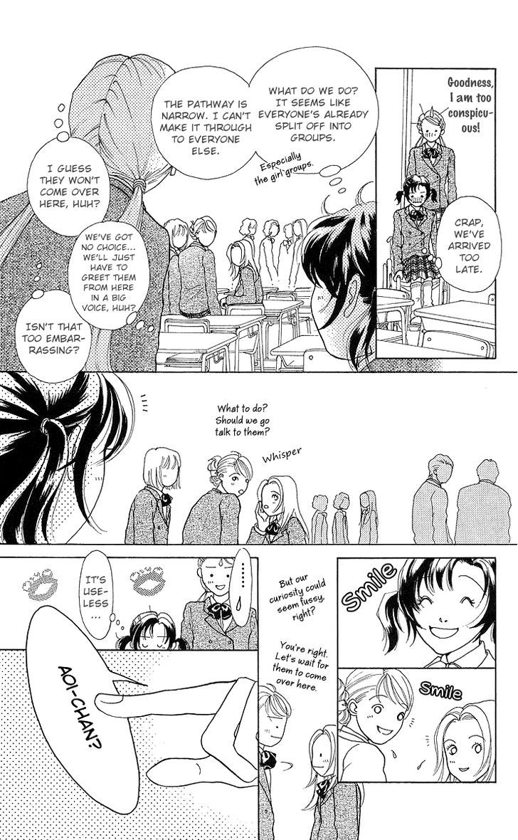 Flower (Wada Naoko) Chapter 7 #15