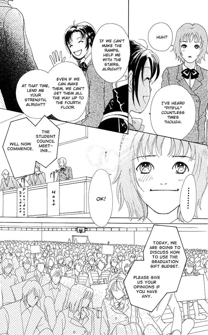 Flower (Wada Naoko) Chapter 7 #59