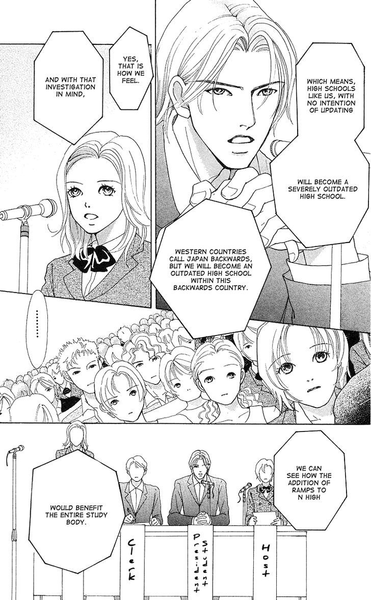 Flower (Wada Naoko) Chapter 7 #68