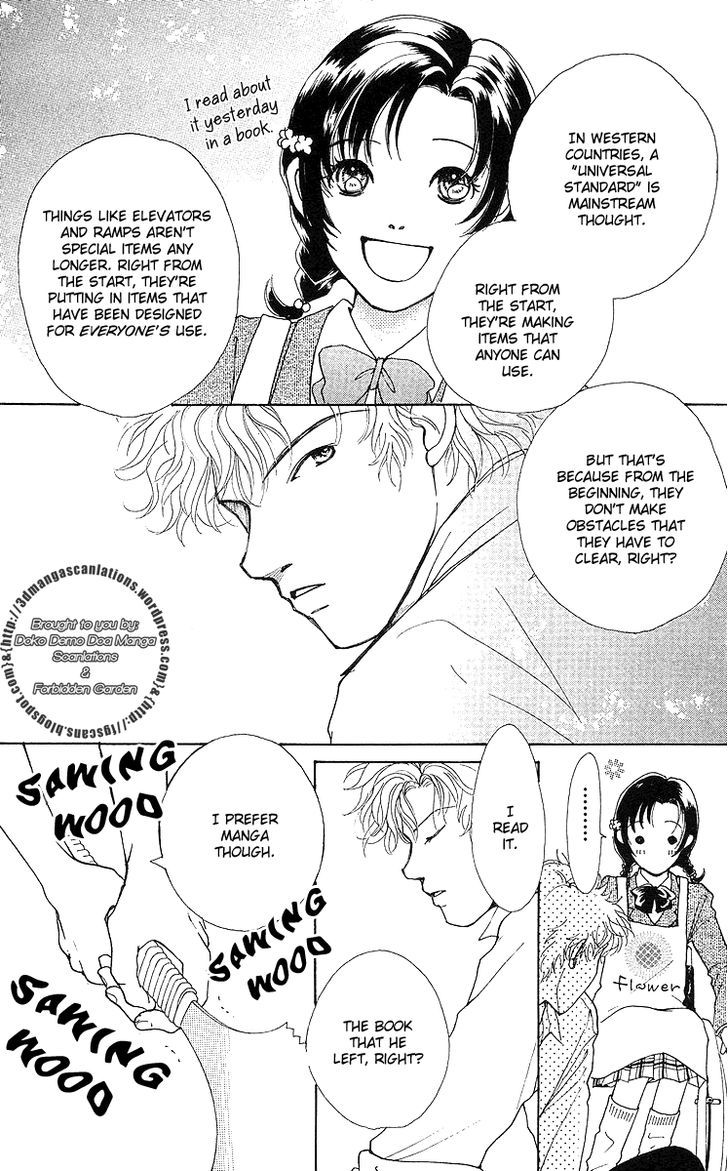 Flower (Wada Naoko) Chapter 7 #75