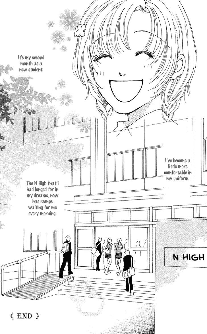 Flower (Wada Naoko) Chapter 7 #76