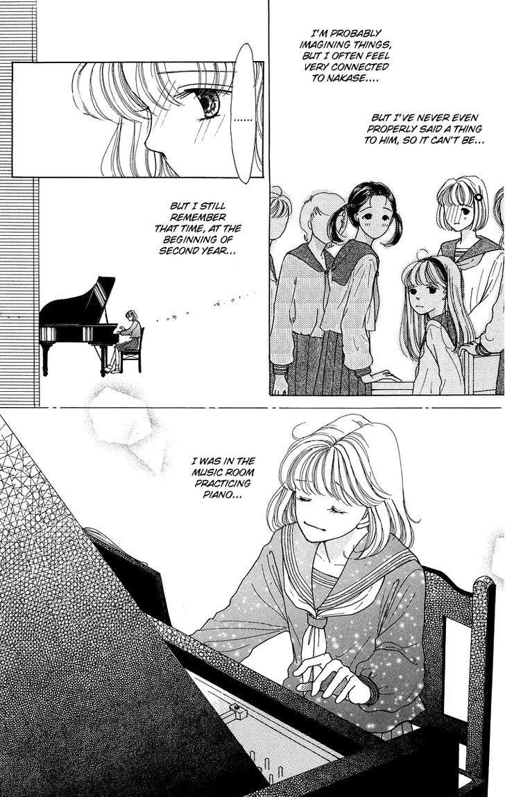 Flower (Wada Naoko) Chapter 6.5 #12