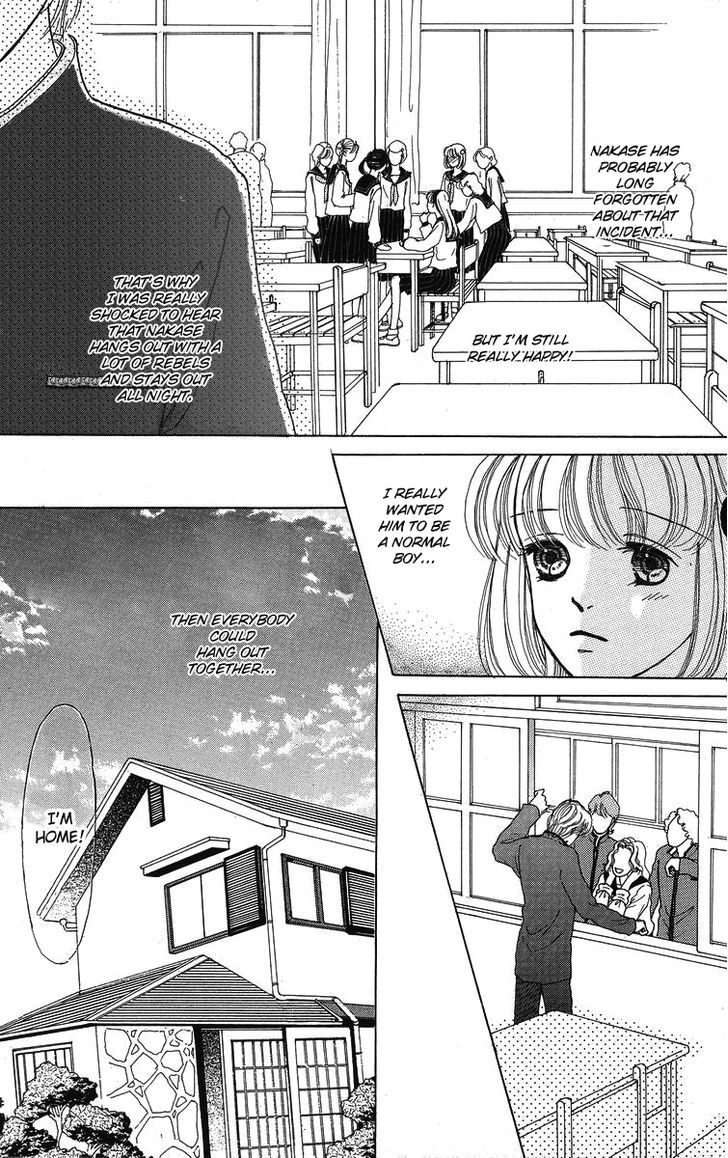 Flower (Wada Naoko) Chapter 6.5 #17