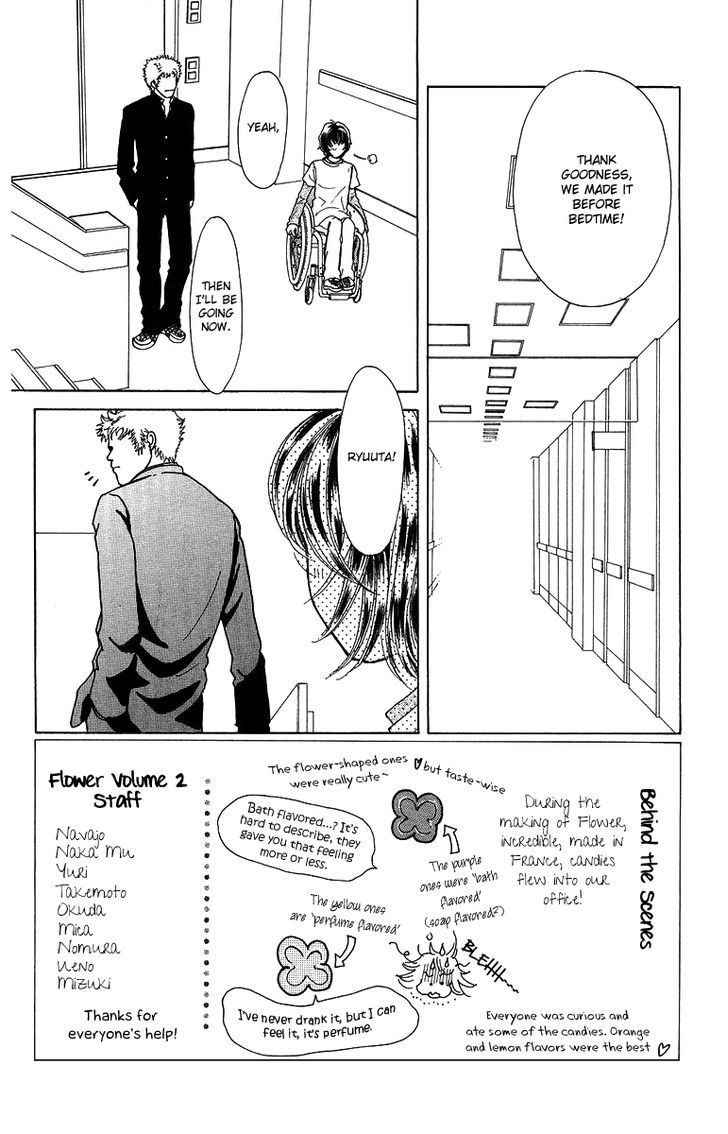 Flower (Wada Naoko) Chapter 6 #2