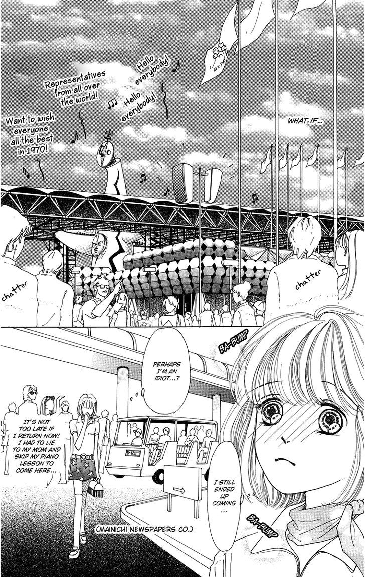 Flower (Wada Naoko) Chapter 6.5 #24