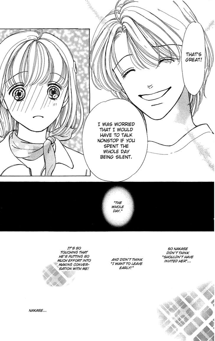 Flower (Wada Naoko) Chapter 6.5 #31