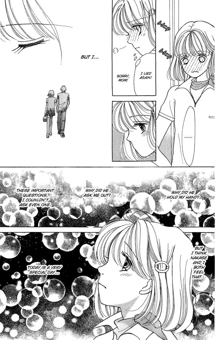 Flower (Wada Naoko) Chapter 6.5 #51