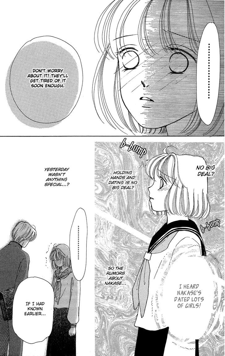 Flower (Wada Naoko) Chapter 6.5 #59