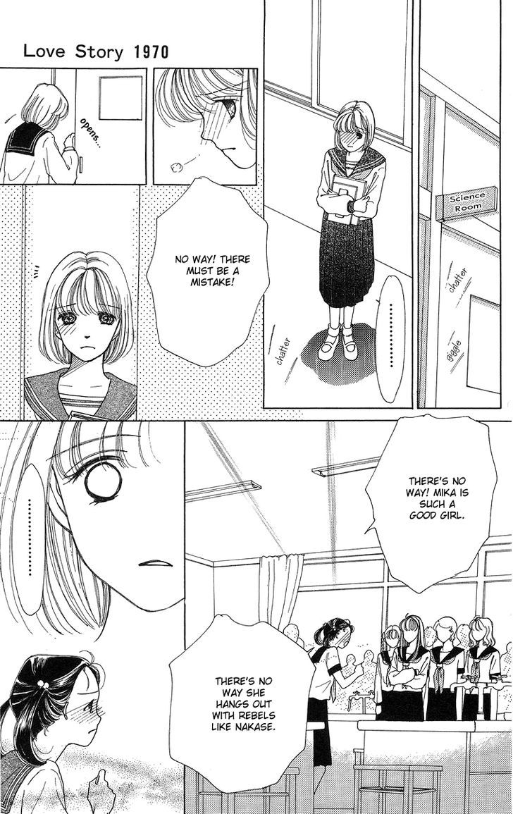 Flower (Wada Naoko) Chapter 6.5 #63