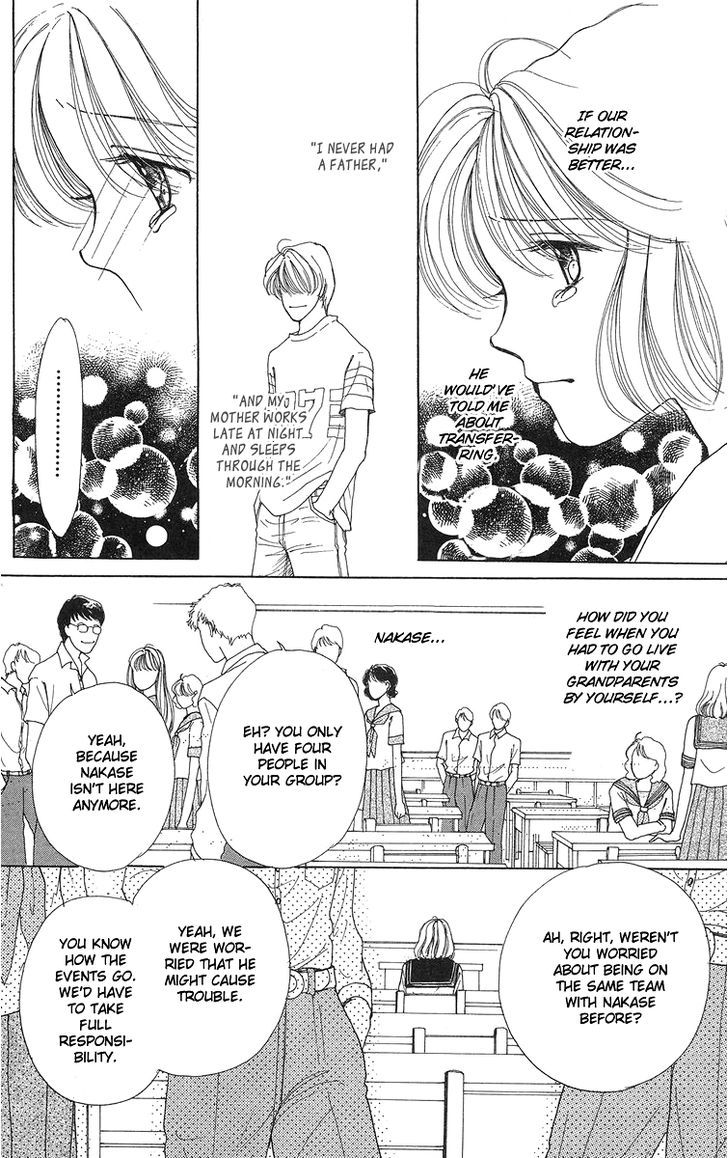 Flower (Wada Naoko) Chapter 6.5 #74