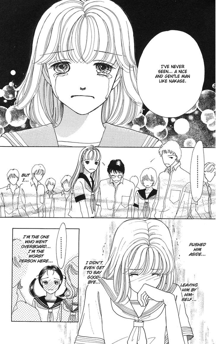 Flower (Wada Naoko) Chapter 6.5 #77