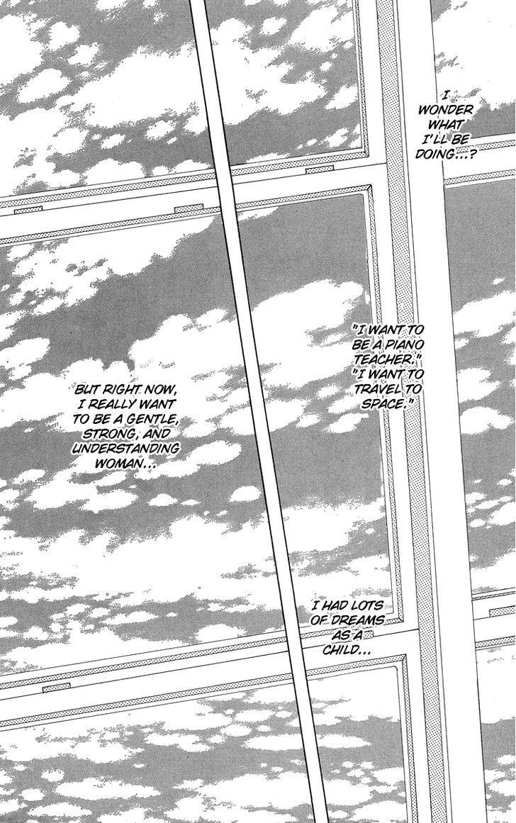 Flower (Wada Naoko) Chapter 6.5 #96