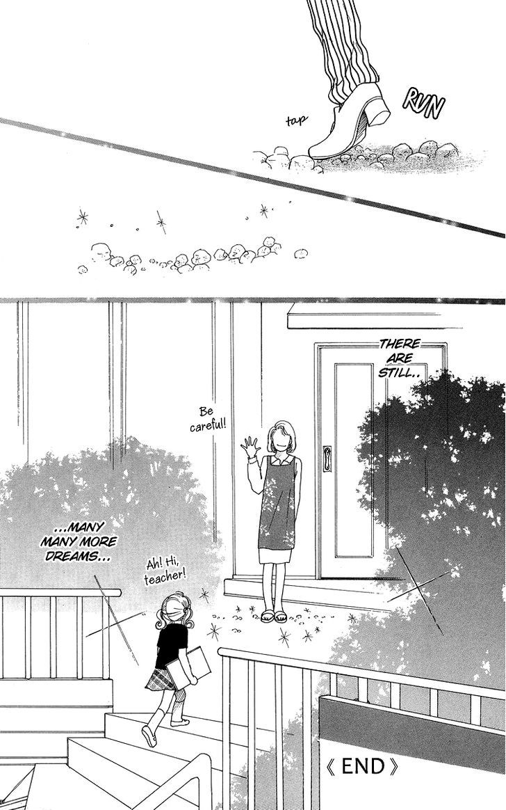 Flower (Wada Naoko) Chapter 6.5 #99