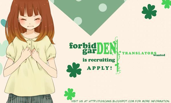 Flower (Wada Naoko) Chapter 6.5 #100