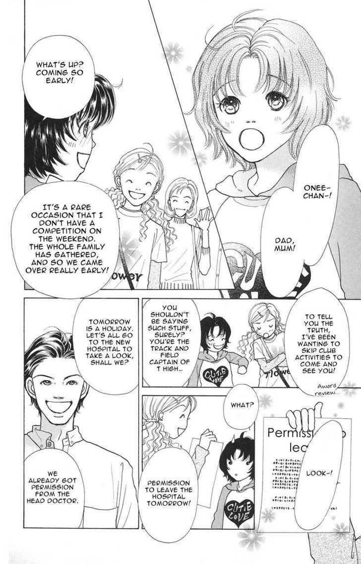 Flower (Wada Naoko) Chapter 3 #5