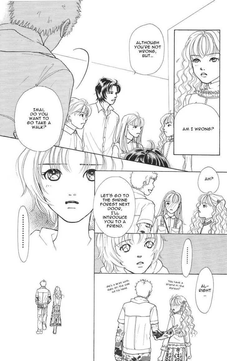 Flower (Wada Naoko) Chapter 3 #18