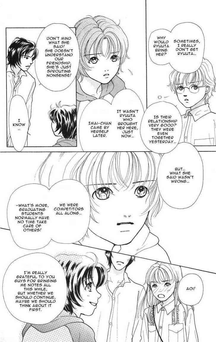 Flower (Wada Naoko) Chapter 3 #19