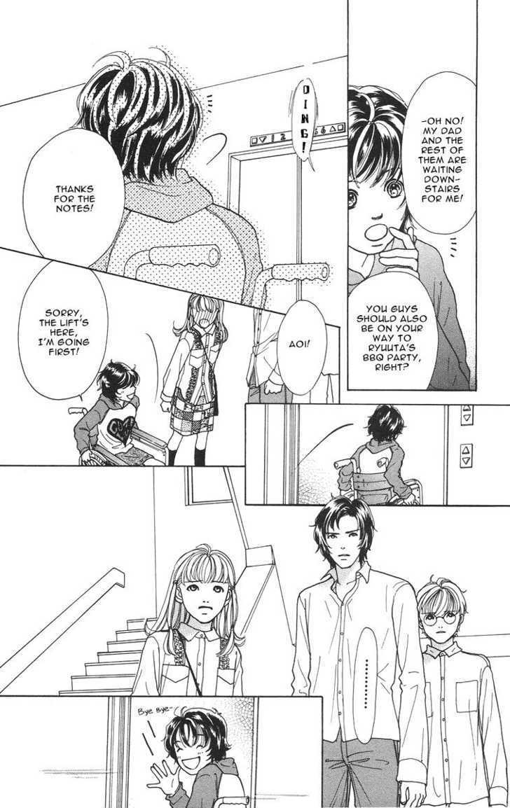 Flower (Wada Naoko) Chapter 3 #21