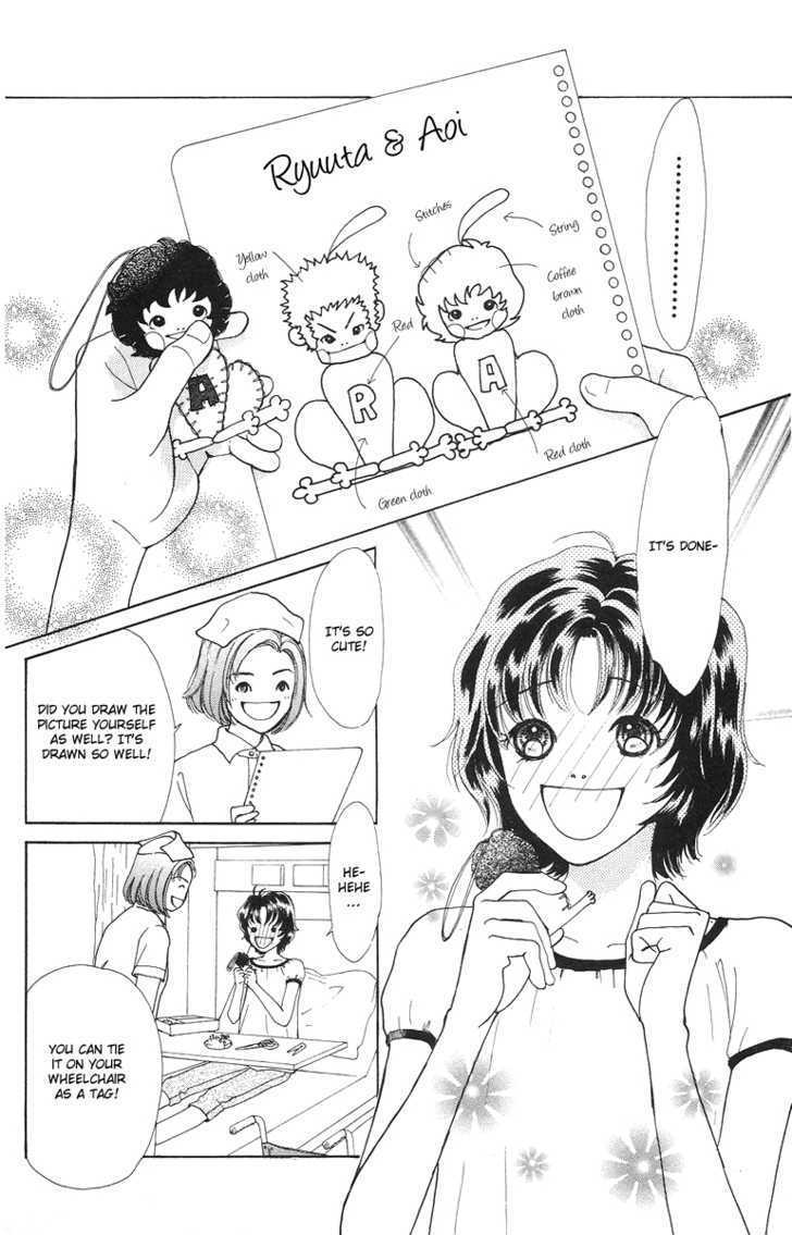 Flower (Wada Naoko) Chapter 2 #2