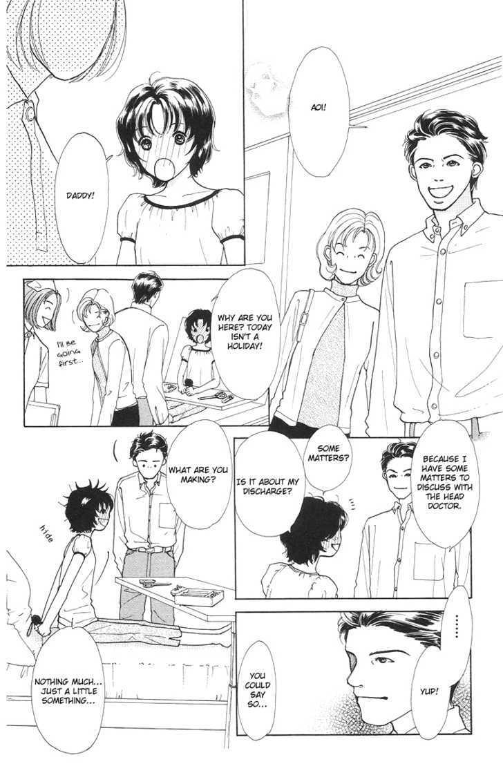 Flower (Wada Naoko) Chapter 2 #4