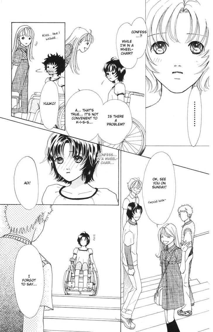 Flower (Wada Naoko) Chapter 2 #23