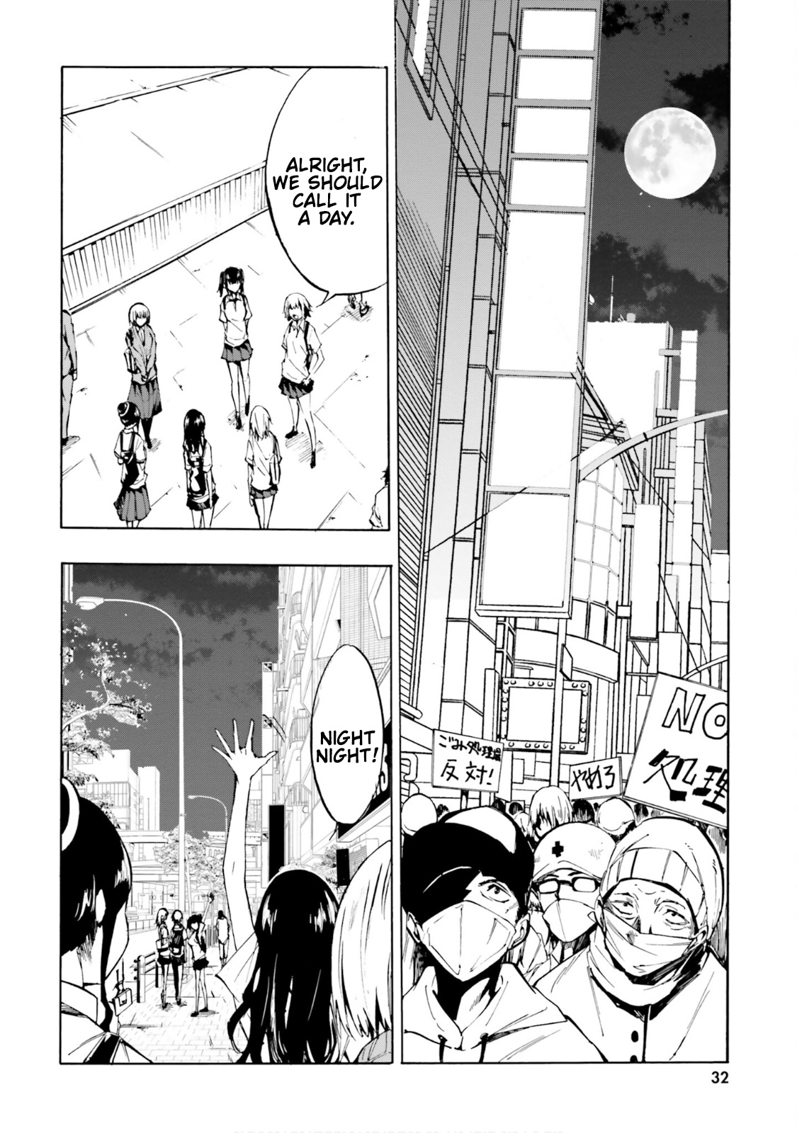 Ssss.gridman: Princess & Samurai Chapter 15 #2