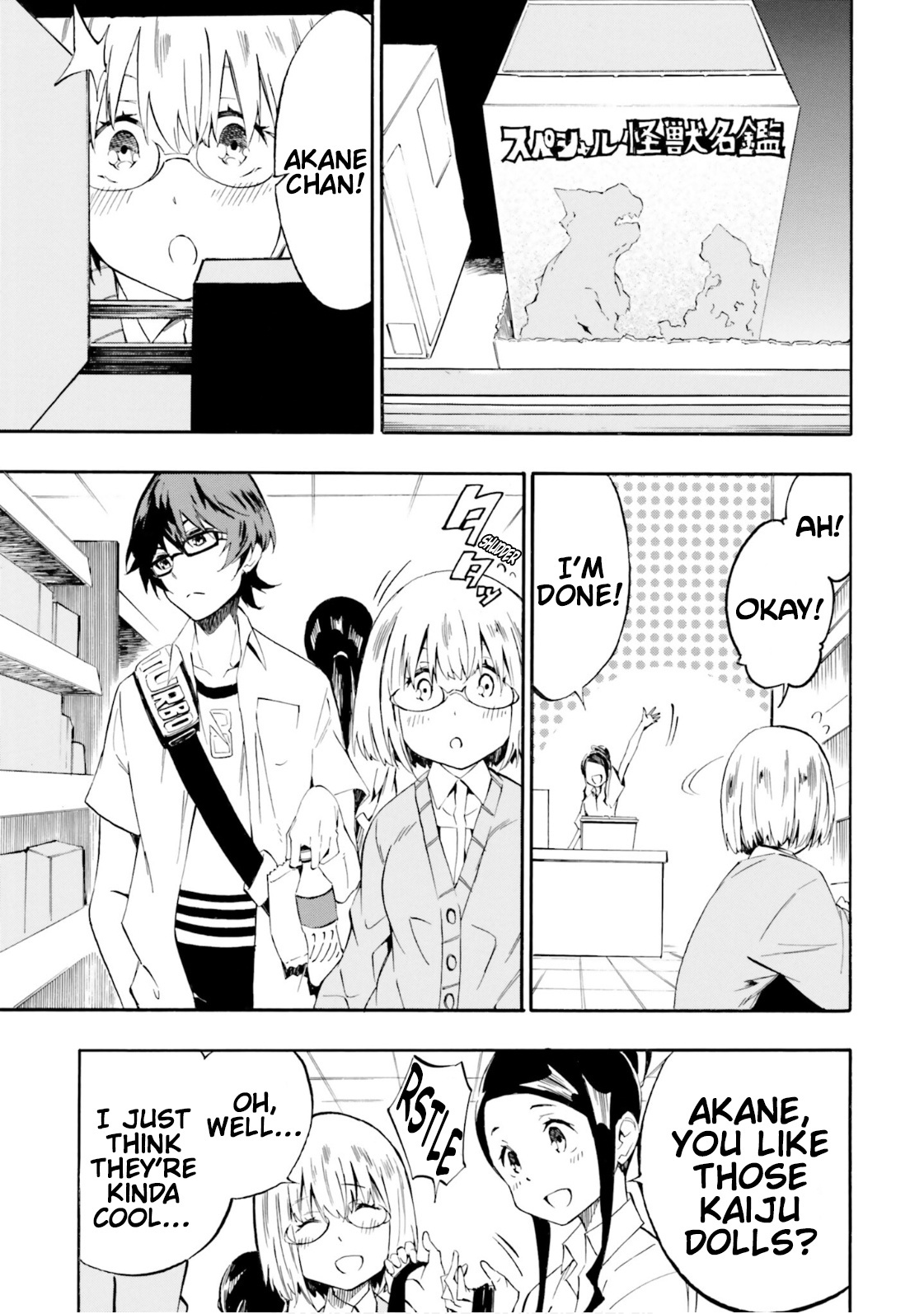 Ssss.gridman: Princess & Samurai Chapter 6 #17