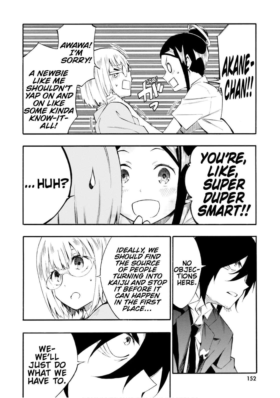 Ssss.gridman: Princess & Samurai Chapter 5 #16