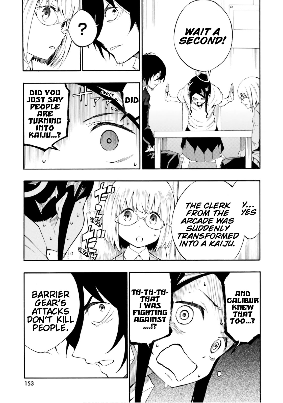 Ssss.gridman: Princess & Samurai Chapter 5 #17