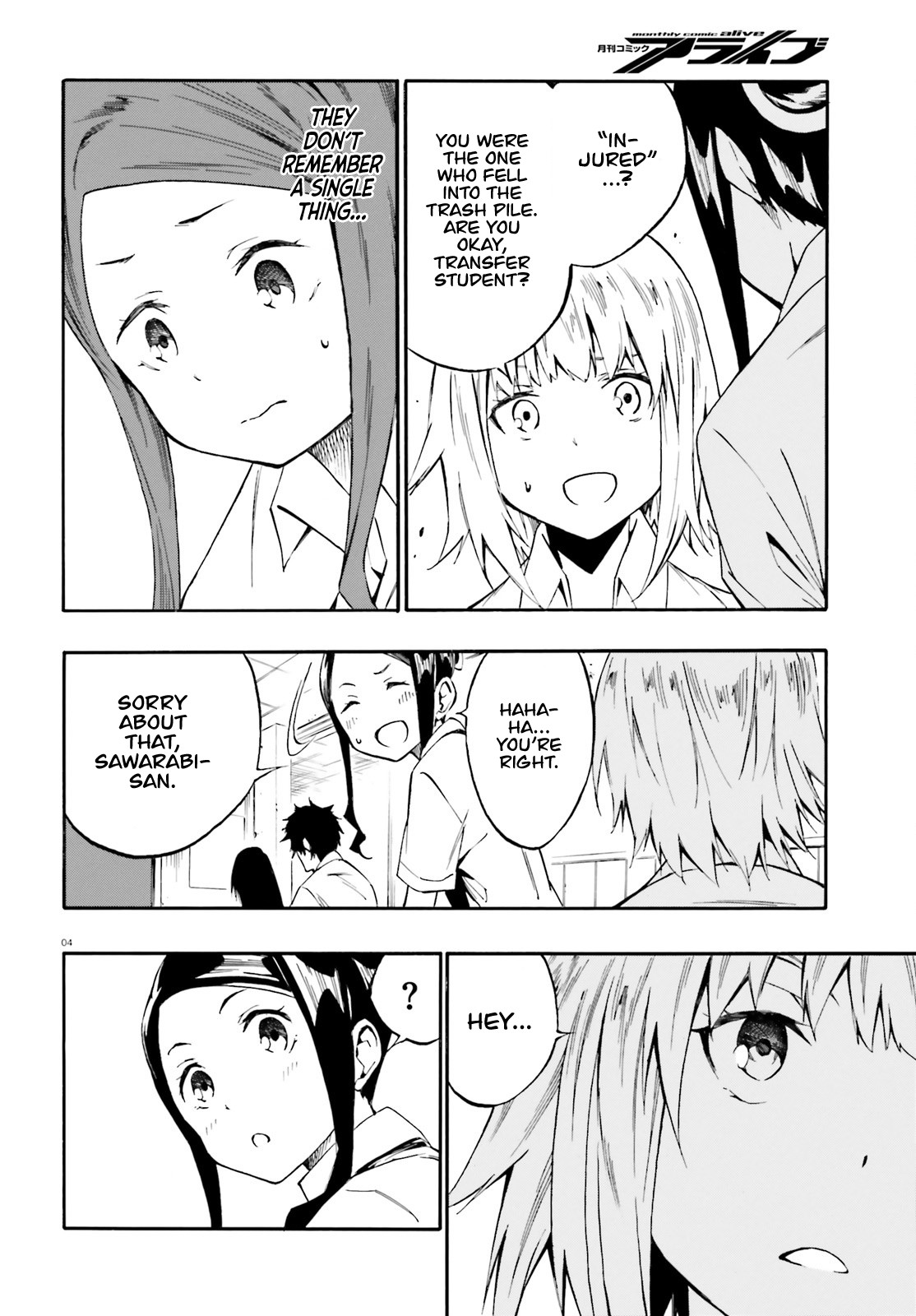 Ssss.gridman: Princess & Samurai Chapter 2 #4