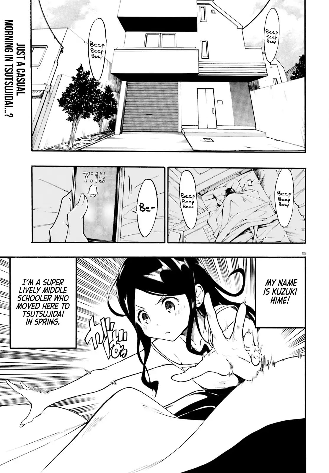 Ssss.gridman: Princess & Samurai Chapter 1 #4