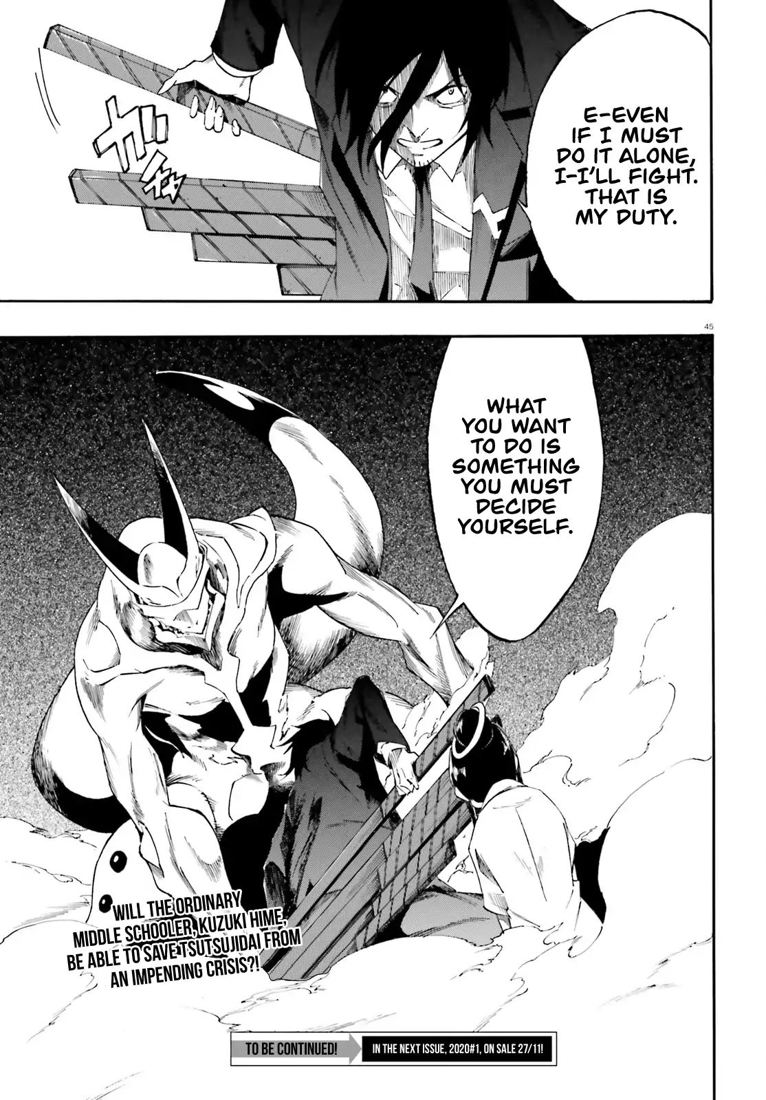 Ssss.gridman: Princess & Samurai Chapter 1 #43