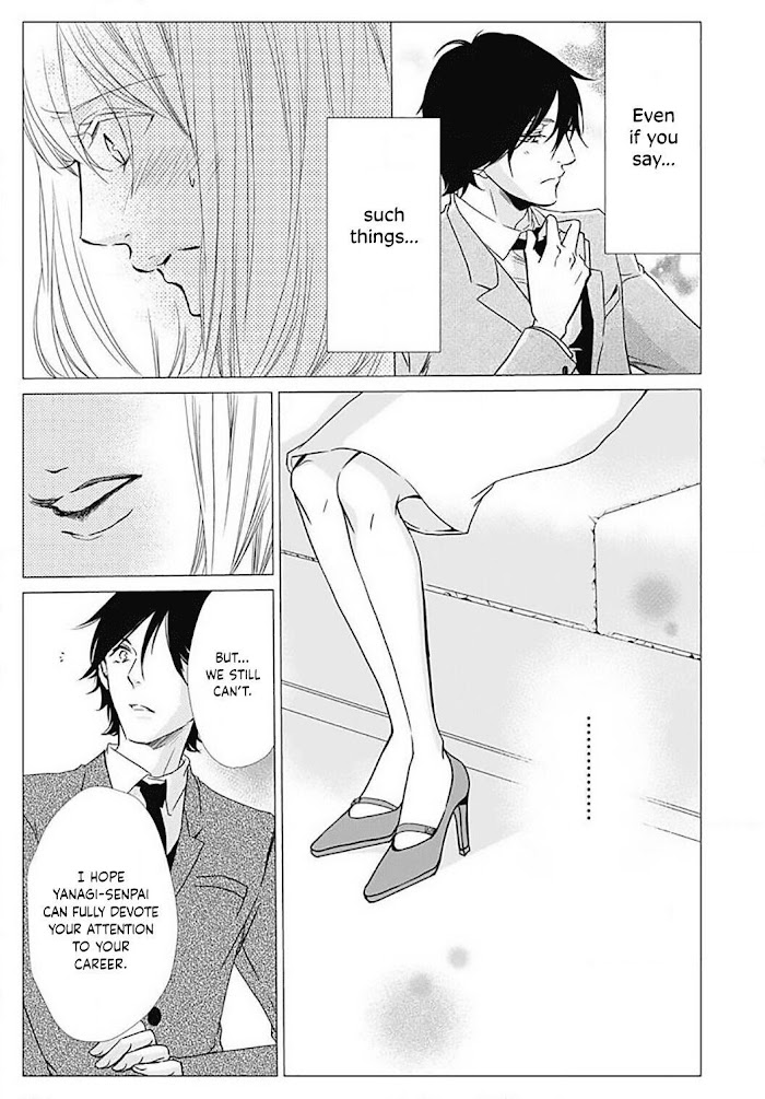 Tappuri No Kiss Kara Hajimete Chapter 26 #12