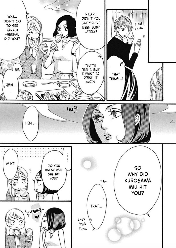 Tappuri No Kiss Kara Hajimete Chapter 16 #15