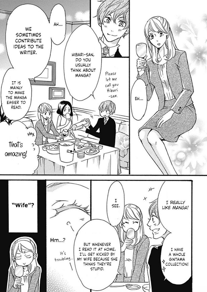 Tappuri No Kiss Kara Hajimete Chapter 16 #17