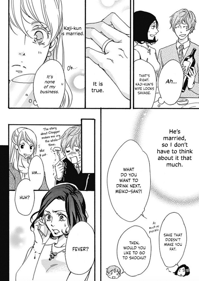 Tappuri No Kiss Kara Hajimete Chapter 16 #18