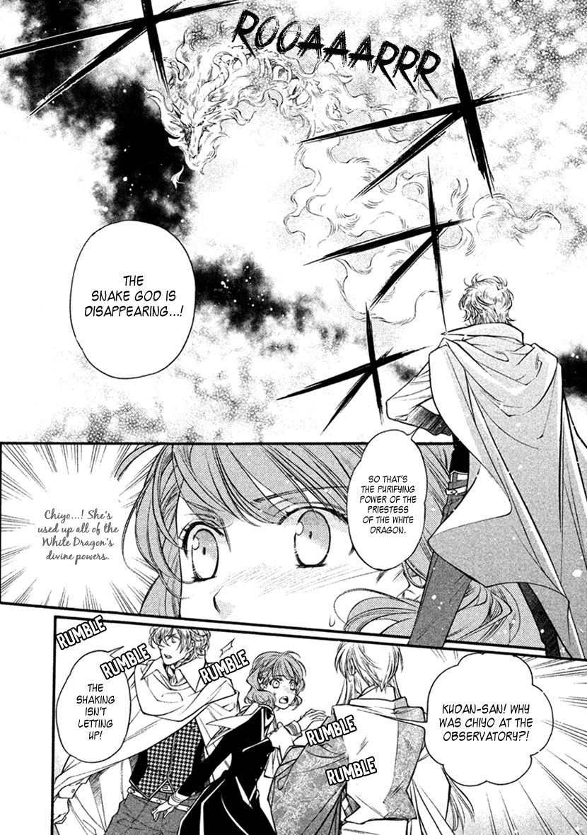 Harukanaru Jikuu No Naka De 6 Chapter 33 #2