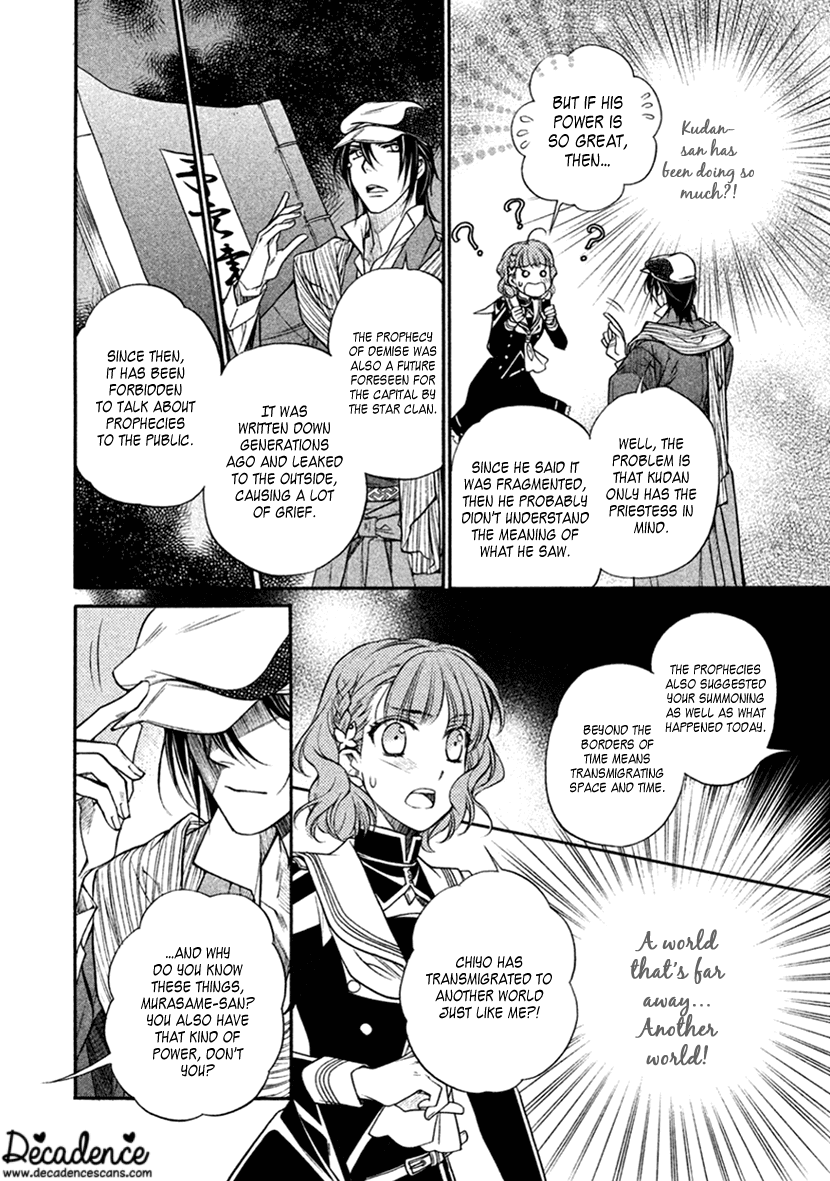 Harukanaru Jikuu No Naka De 6 Chapter 33 #14