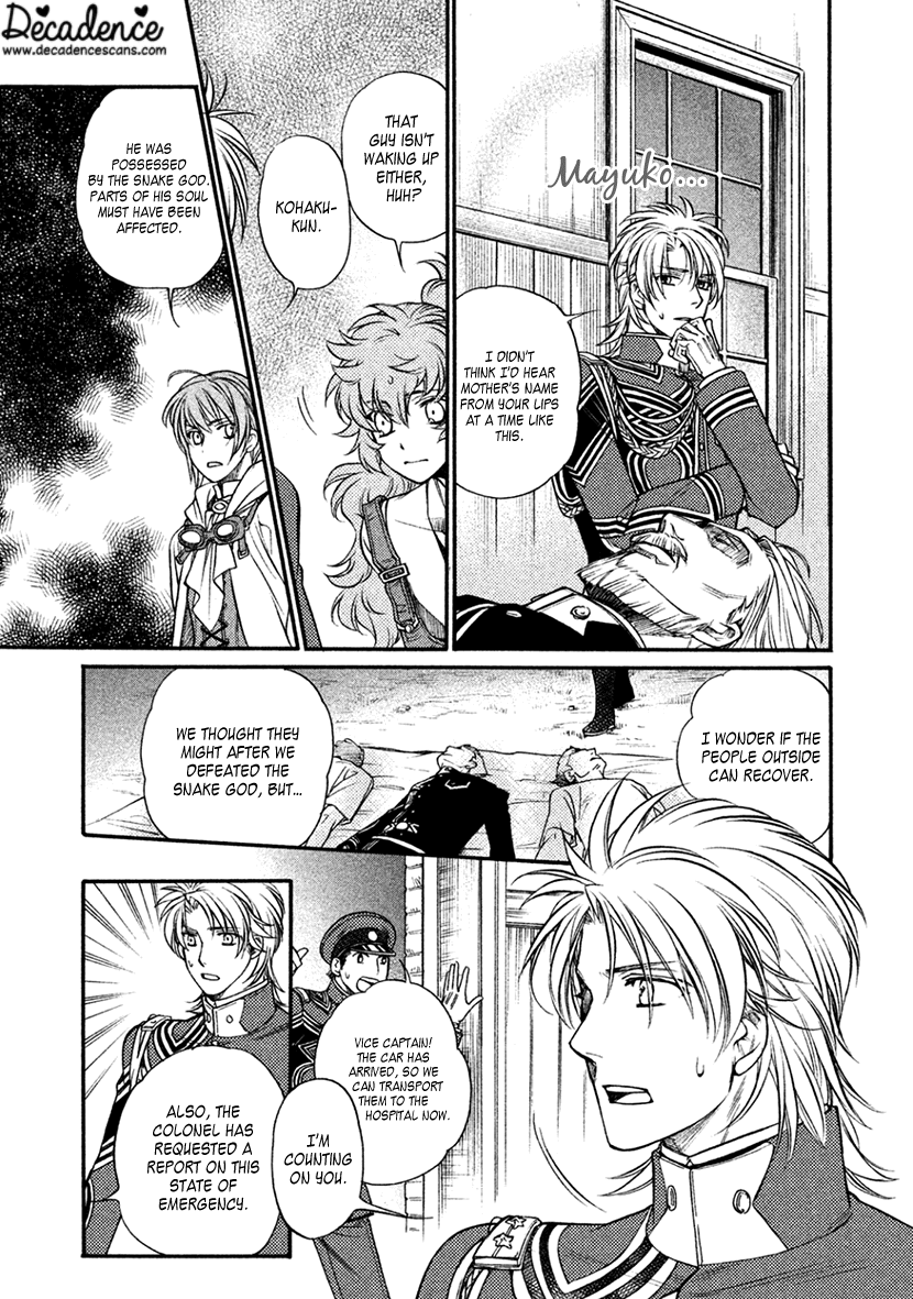 Harukanaru Jikuu No Naka De 6 Chapter 33 #29