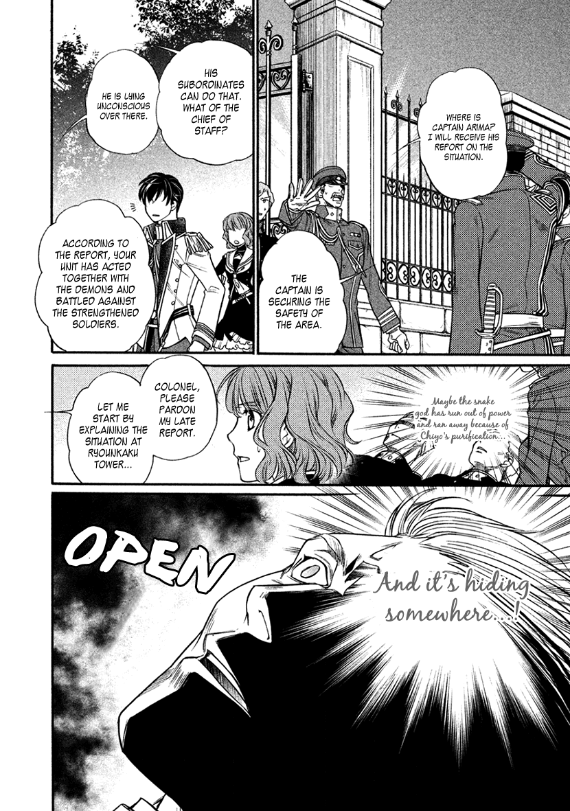 Harukanaru Jikuu No Naka De 6 Chapter 33 #30