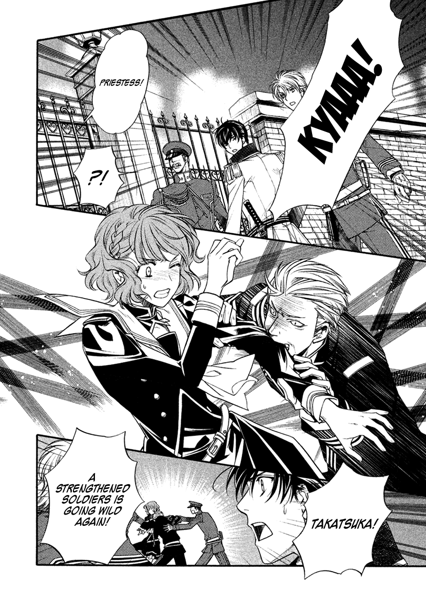 Harukanaru Jikuu No Naka De 6 Chapter 34 #4