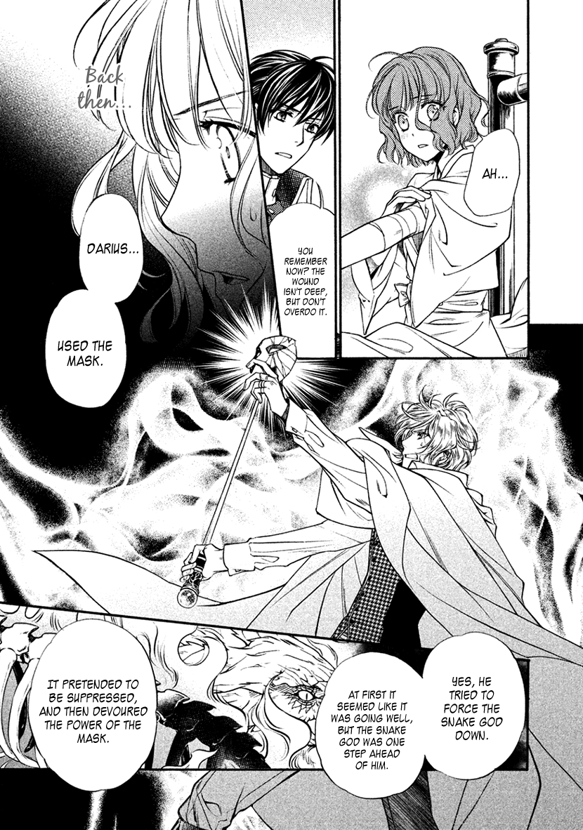 Harukanaru Jikuu No Naka De 6 Chapter 34 #20