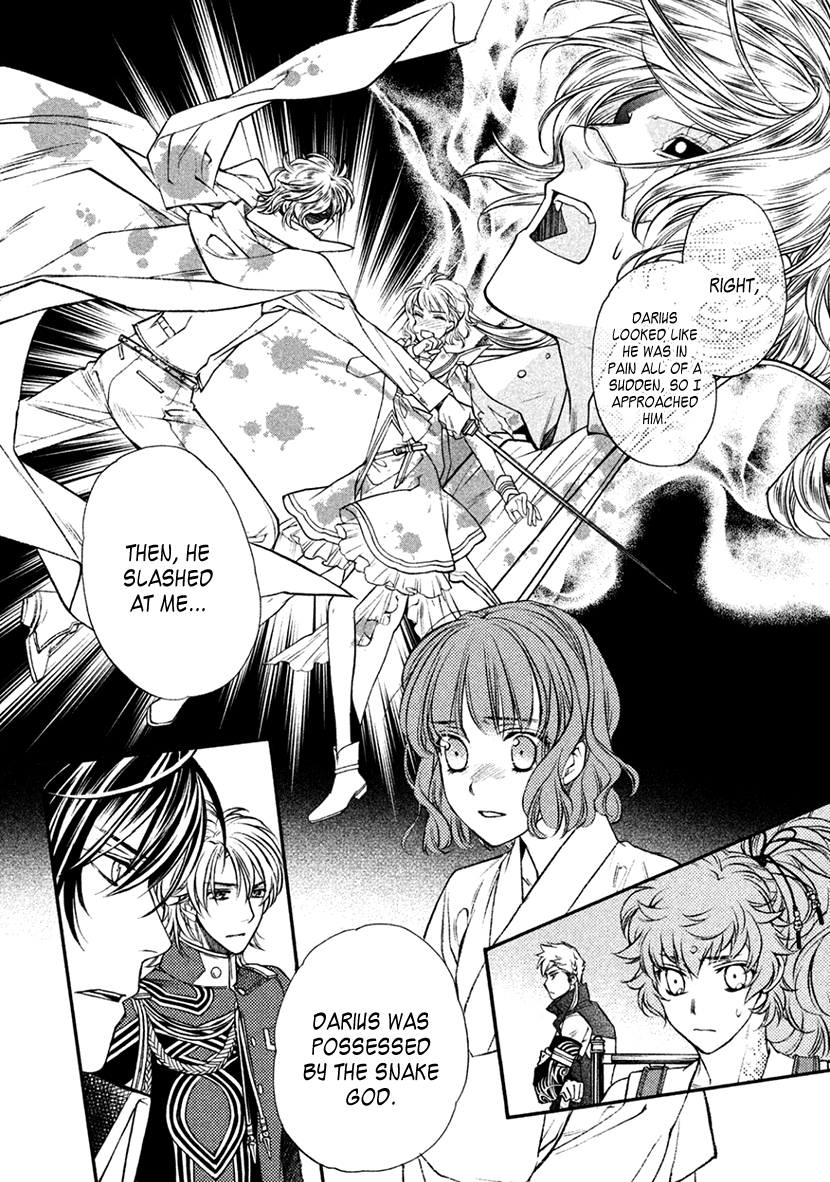 Harukanaru Jikuu No Naka De 6 Chapter 34 #21