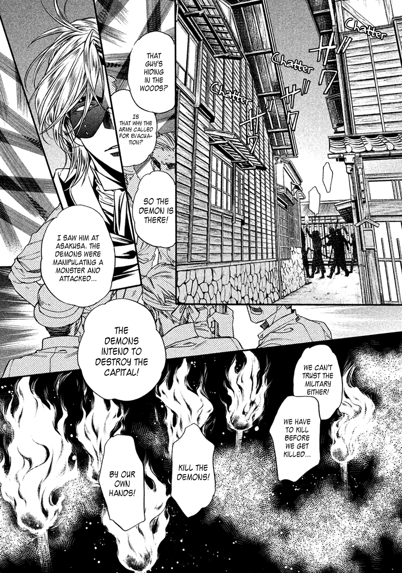 Harukanaru Jikuu No Naka De 6 Chapter 34 #33